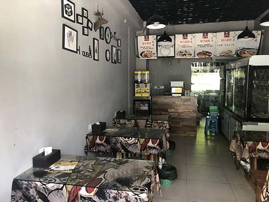 重慶南岸區(qū)店