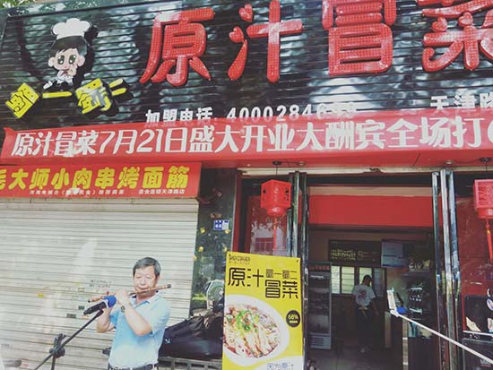 河南洛陽(yáng)店