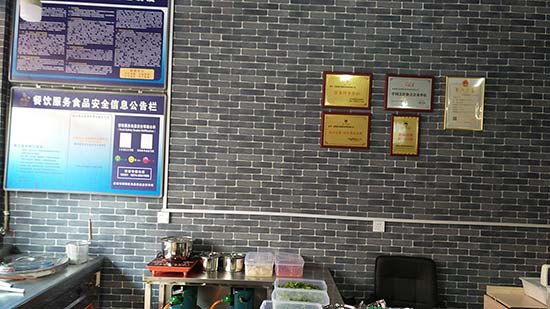 云南曲靖羅平縣分店