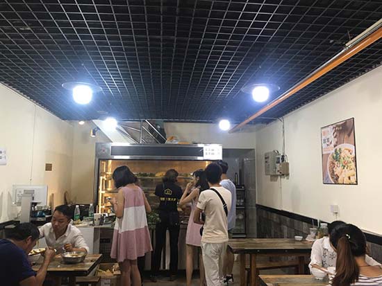 四川成都合能錦城店