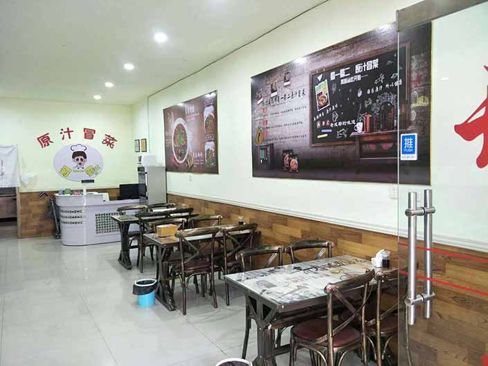 河北邢臺(tái)威縣店