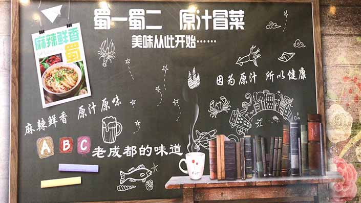 山東濟南長清大學城冒菜店