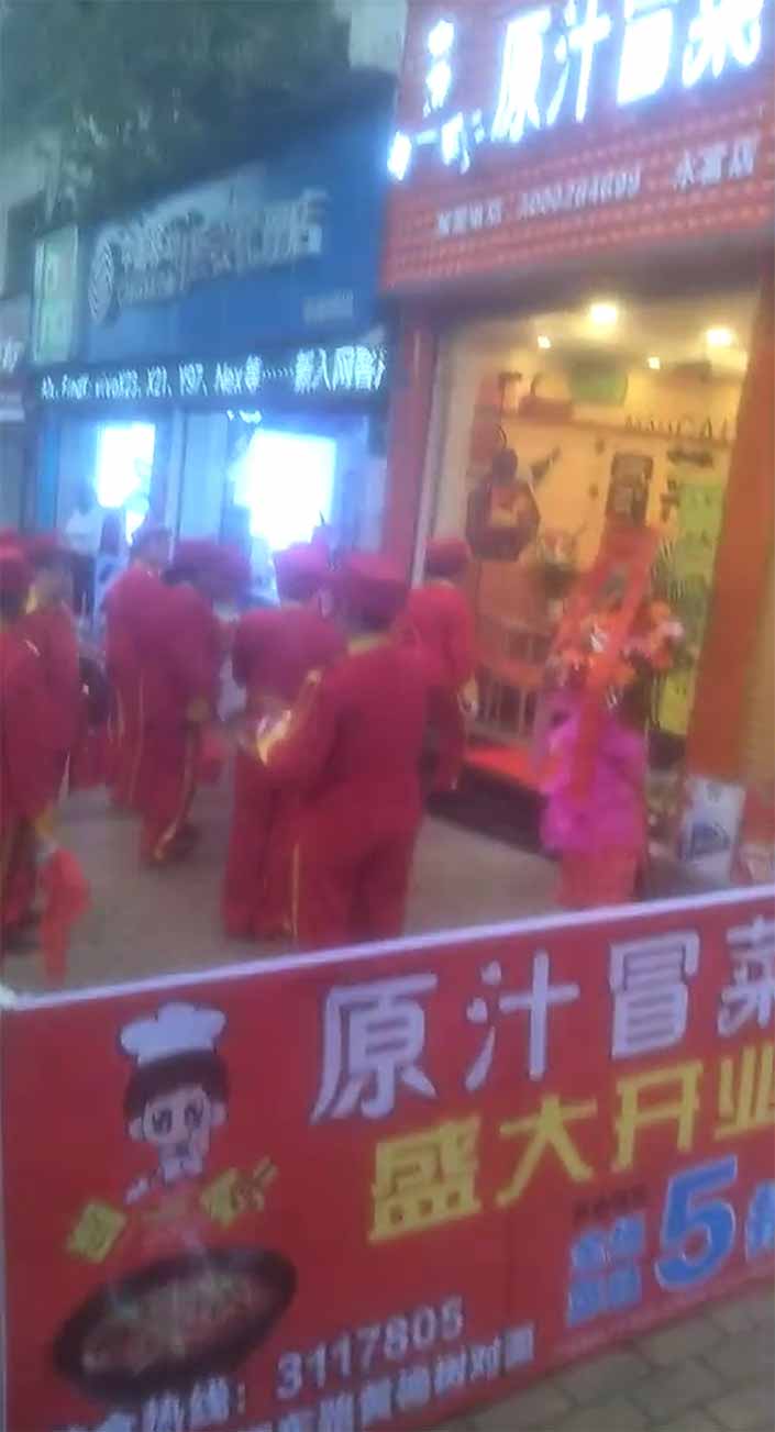 云南昭通水富冒菜店