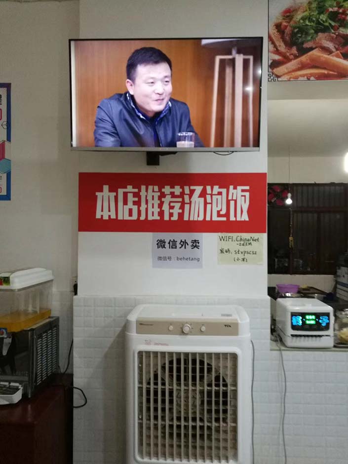 四川郫縣古城鎮(zhèn)冒菜店