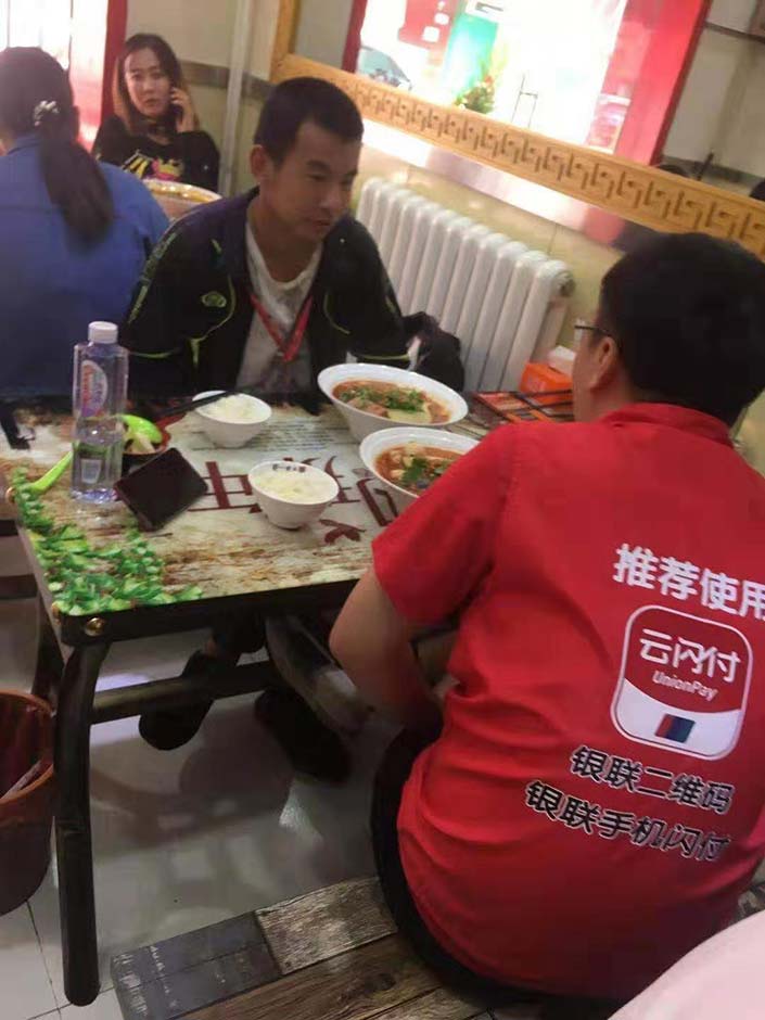 甘肅蘭州冒菜店