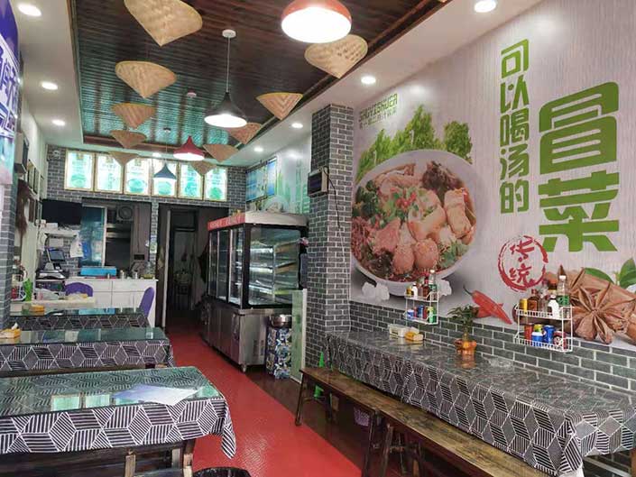 貴州遵義湄潭縣冒菜店