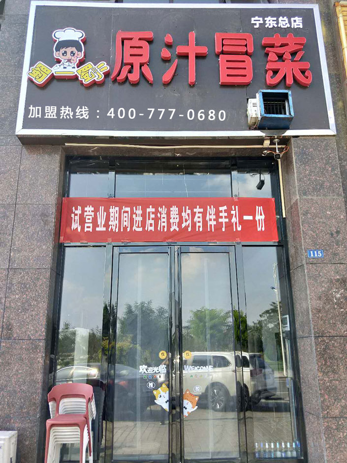 寧夏銀川寧東鎮(zhèn)