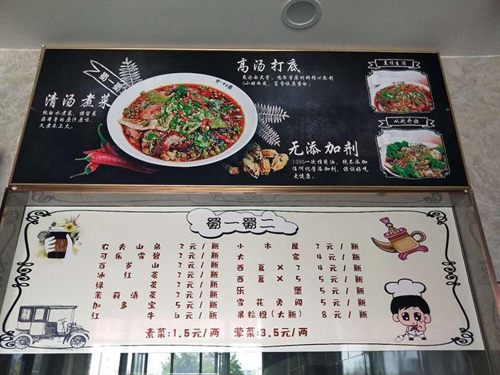 寧夏銀川寧東鎮(zhèn)