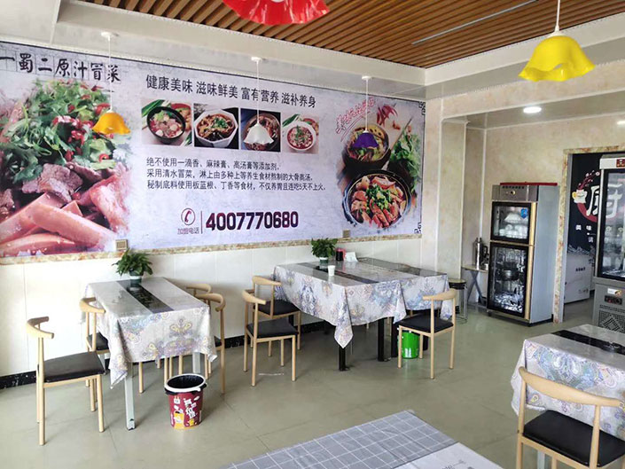 甘肅宕昌縣理川店