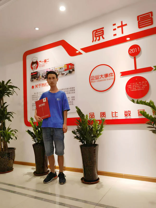 【簽約】廣東彭先生創(chuàng)業(yè)當(dāng)機立斷!走出了第一步，就成功了一大半!