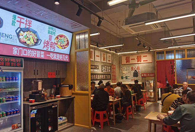 蜀一蜀二冒菜加盟：川味點(diǎn)燃麻辣激情，財(cái)富夢(mèng)想照進(jìn)現(xiàn)實(shí)